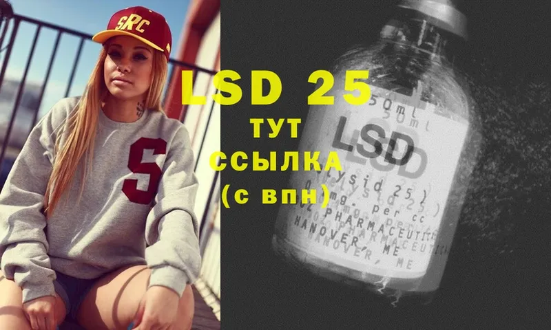 LSD-25 экстази ecstasy  Сортавала 