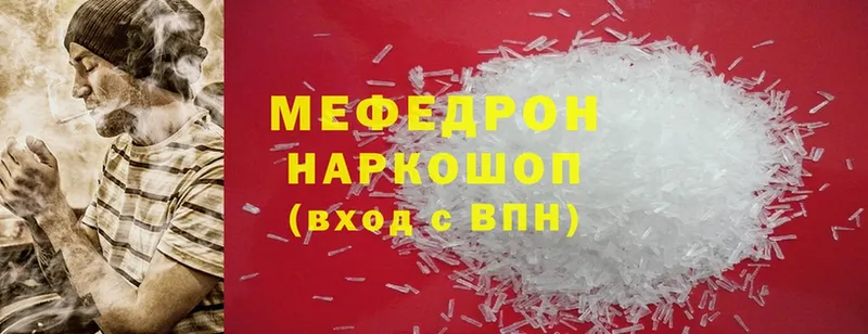 hydra ссылка  Сортавала  МЕФ mephedrone 